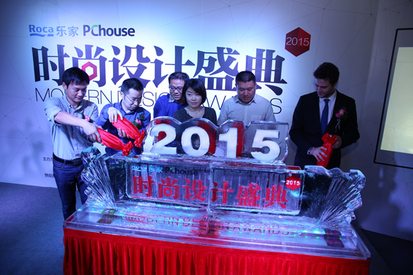 Roca 2015PChouse时尚设计盛典在上海盛大启动