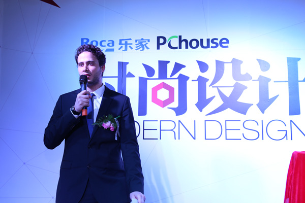 Roca 2015PChouse时尚设计盛典在上海盛大启动