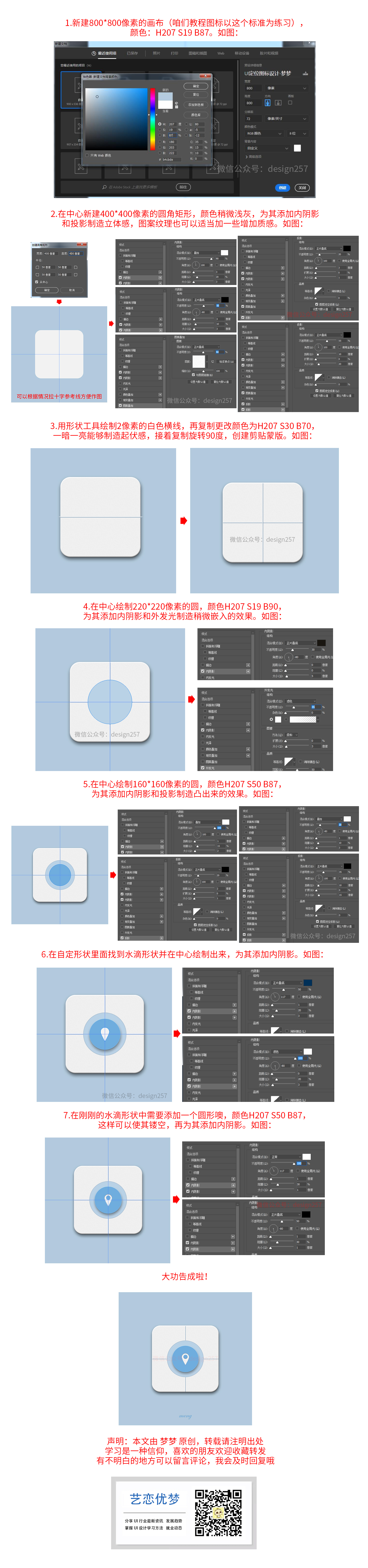 ps婚纱设计自学教程_蔡依林16岁旧照曝光杨幂唐嫣女星零PS学生时期旧照开扒